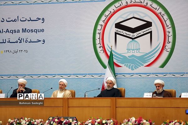 افتتاح کنفرانس بین‌المللی وحدت اسلامی با حضور رئیس‌جمهوری