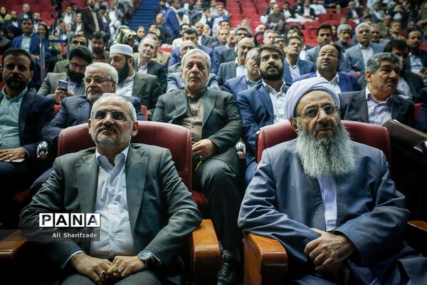 همایش شورای عالی تشکل‌های اجتماعی فعال در سیستان و بلوچستان