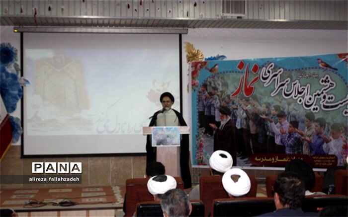 برگزاری پیش اجلاس سراسری نماز در شهرستان ابرکوه