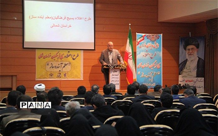 معلمان مشق امید آفرینی انقلاب را به دانش آموزان آموزش دهند