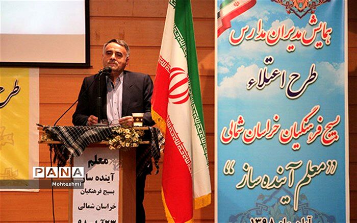 تربیت نسل آینده ساز کشور بر عهده معلم است