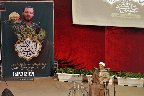 برگزاری سومین سالگرد و  بزرگداشت شهیدان حریری و جهانی