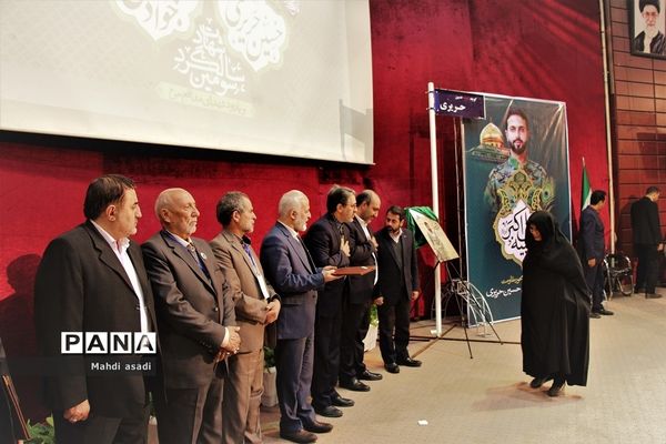 برگزاری سومین سالگرد و  بزرگداشت شهیدان حریری و جهانی