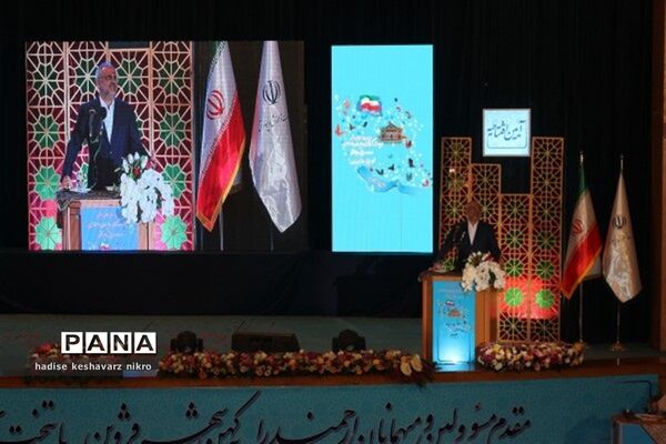 حضور وزیر آموزش و پرورش در  همایش ملی هویت کودکان ایران اسلامی