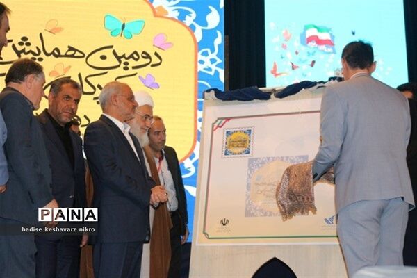 حضور وزیر آموزش و پرورش در  همایش ملی هویت کودکان ایران اسلامی