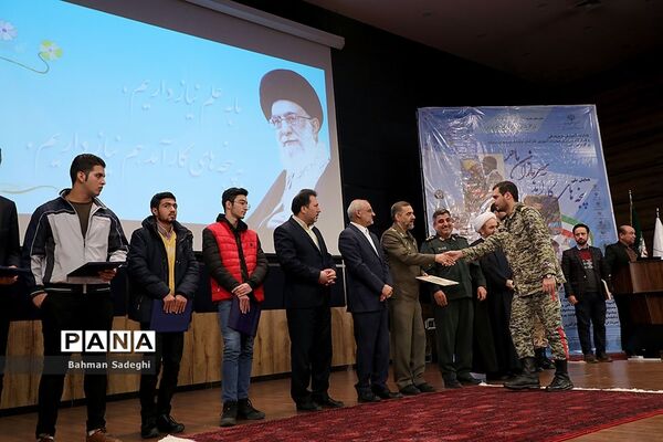همایش ملی پنجه‌های کارآمد سربازان ماهر