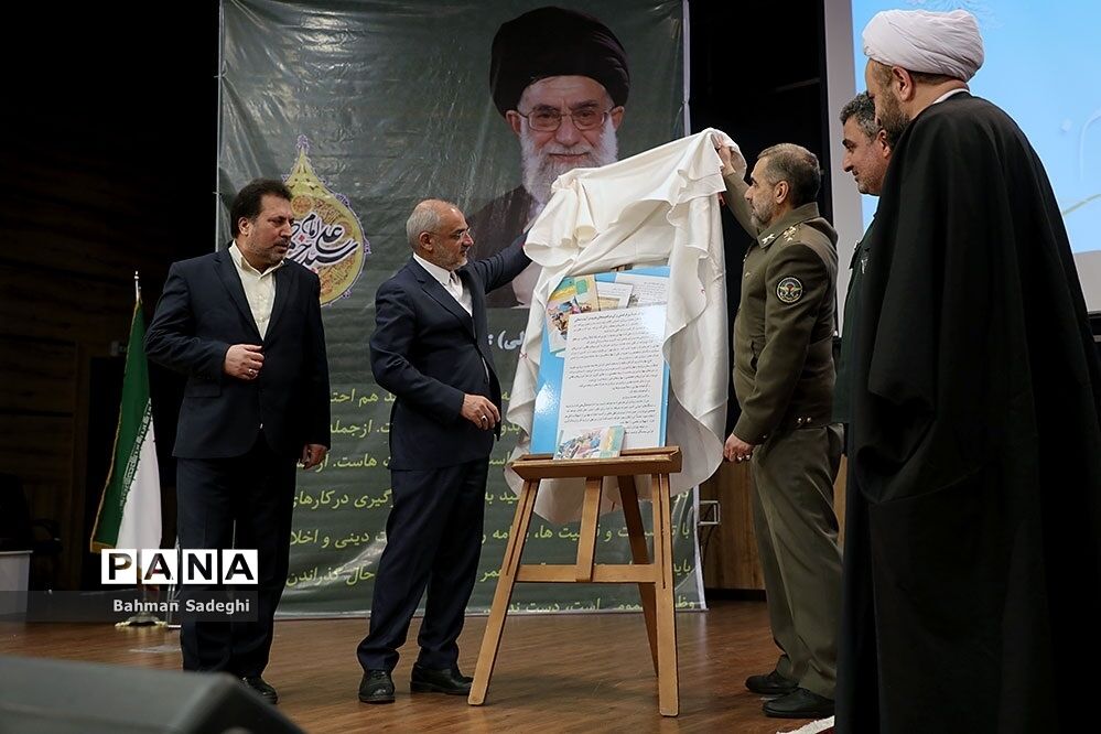 همایش ملی پنجه‌های کارآمد سربازان ماهر