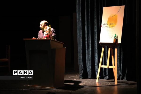 آیین گشایش سمپوزیوم ملی نقاشی آبرنگ ایران در شیراز