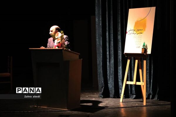 آیین گشایش سمپوزیوم ملی نقاشی آبرنگ ایران در شیراز