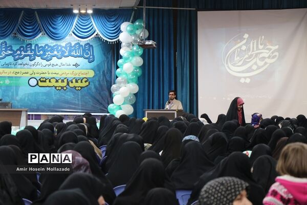 جشن عید بیعت با امام زمان(عج) در ارومیه