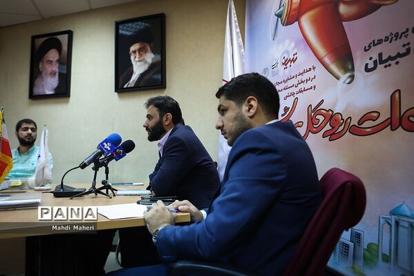 نشست خبری جشنواره دانش‌آموزی تبیان