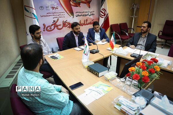 نشست خبری جشنواره دانش‌آموزی تبیان