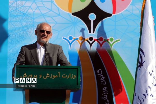 آیین افتتاحیه کشوری ششمین دوره المپیاد ورزشی درون مدرسه‌ای