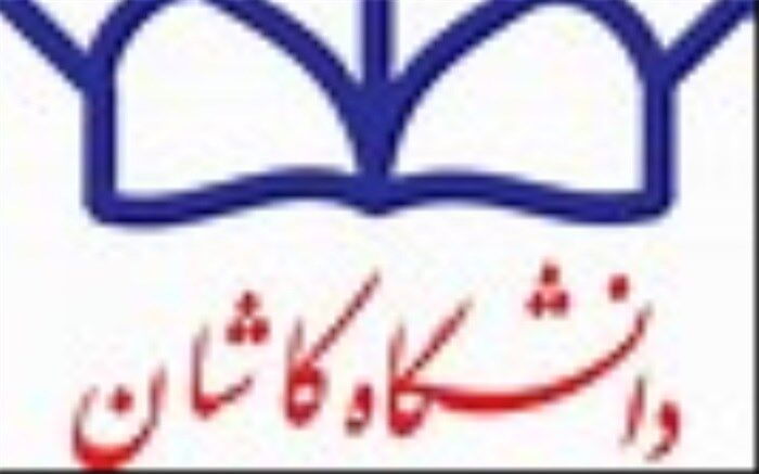 اولین دستگاه رادیولوژی دیجیتال بیمارستان کاشان نصب و راه اندازی شد