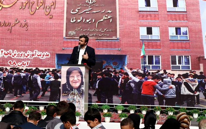 آیین افتتاح آموزشگاه خیرسازآموزش و پرورش ناحیه دو شهرری