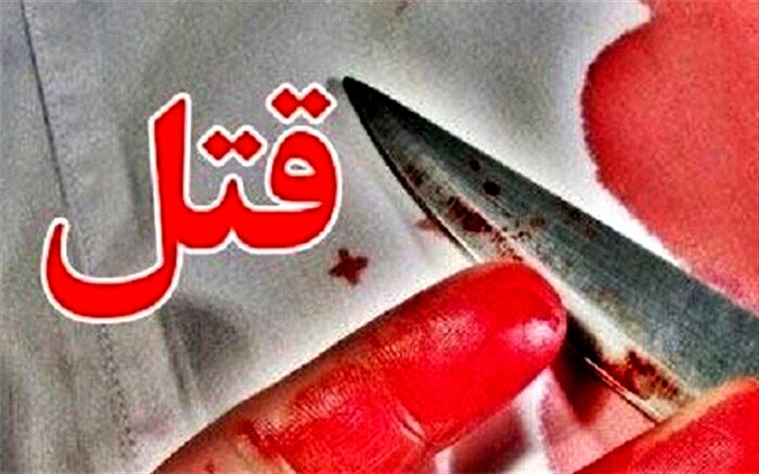 فرجام عشق آقای دکتر به همسرش، دو قتل و خودکشی