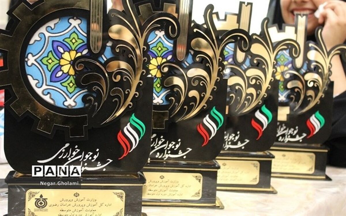 شیوه‌نامه آموزش‌های مهارتی و جشنواره نوجوان خوارزمی ابلاغ شد