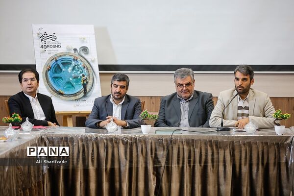 رونمایی از پوستر جشنواره فیلم رشد