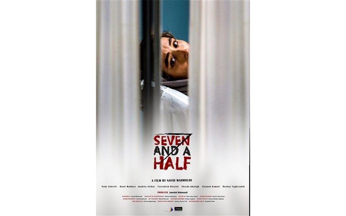 «هفت و نیم »برادران محمودی در سیدنی استرالیا