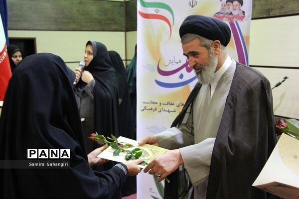 همایش دختران آفتاب درسالن قلم چی بیرجند