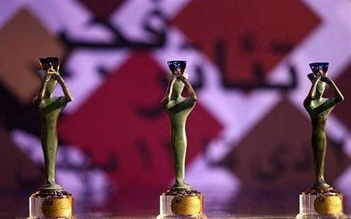 مدیر و داوران مسابقه و نمایشگاه عکس تئاتر جشنواره بین المللی تئاتر فجر معرفی شدند