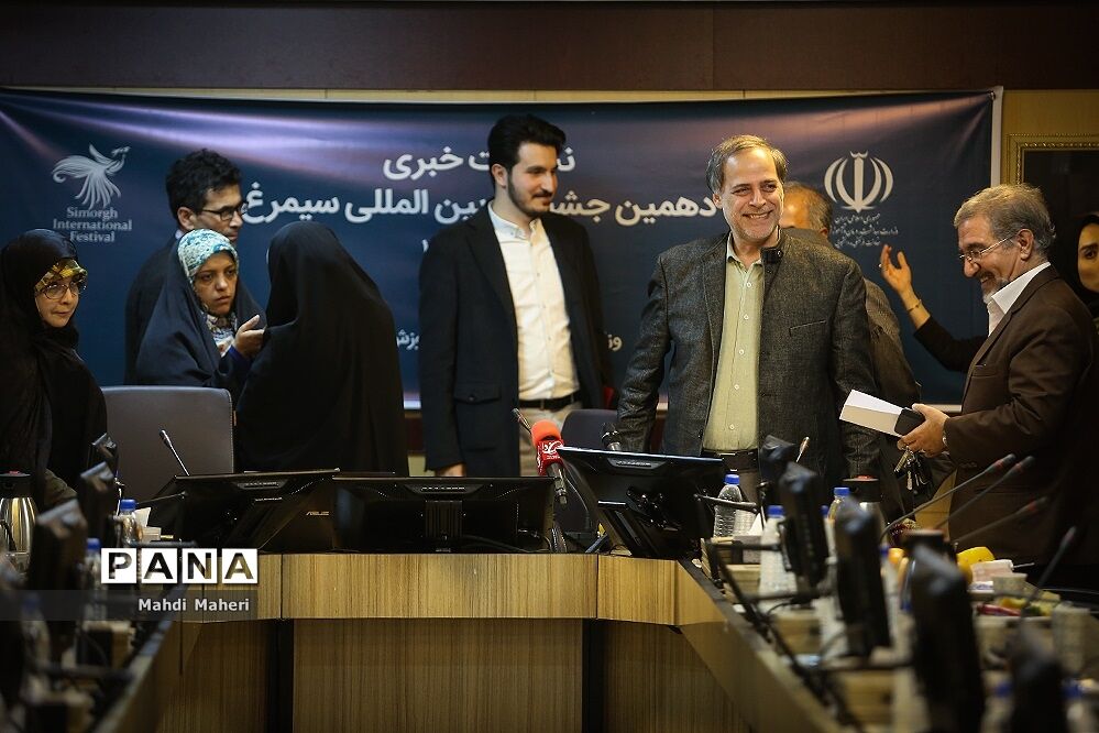 نشست خبری دهمین جشنواره بین المللی سیمرغ