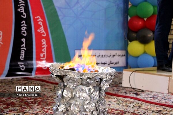 المپیاد ورزشی درون مدرسه‌ای در بوشهر