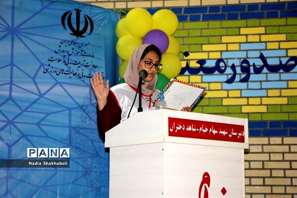 المپیاد ورزشی درون مدرسه‌ای در بوشهر
