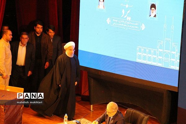 جلسه شورای اداری استان یزد و نشست خبری با حضور رئیس جمهوری