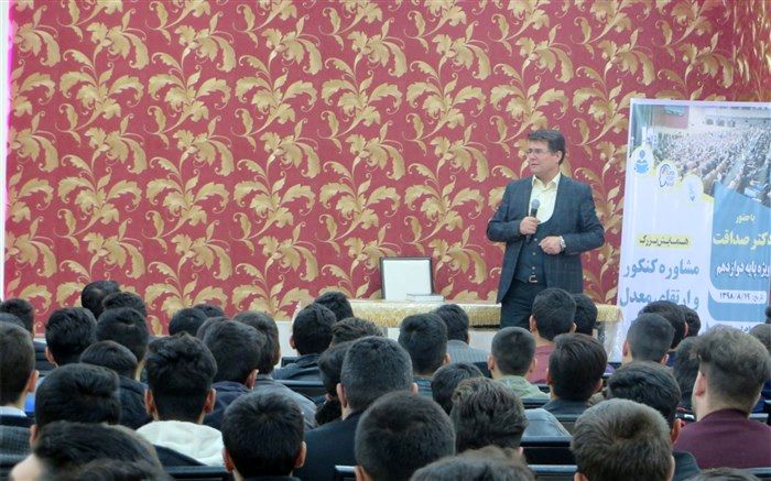 خودباوری و خودشناسی از عوامل مهم موفقیت در کنکور هستند