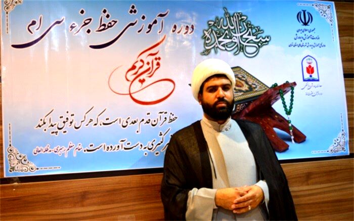 حفظ قرآن در کنار اهل بیت(ع)، بیمه جامعه و آینده شغلی دانش آموزان را تامین می کند