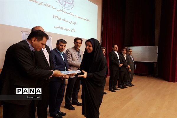 آیین افتتاحیه سفیران سلامت