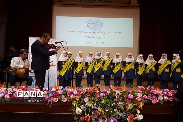 آیین افتتاحیه سفیران سلامت