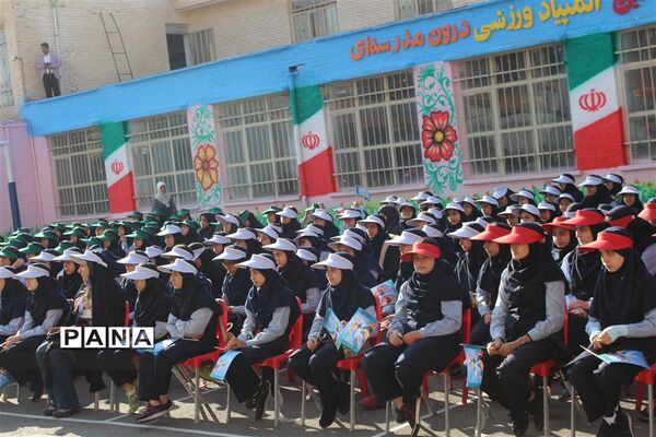 آیین متمرکزششمین دوره المپیادورزشی درون مدرسه‌ای در استان  البرز