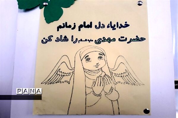 حضور خادمین مسجد مقدس جمکران در دبستان عفاف زارچ