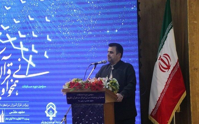 فعالیت بیش از 750 مرکز دارالقرآن دانش آموزی در سراسر کشور