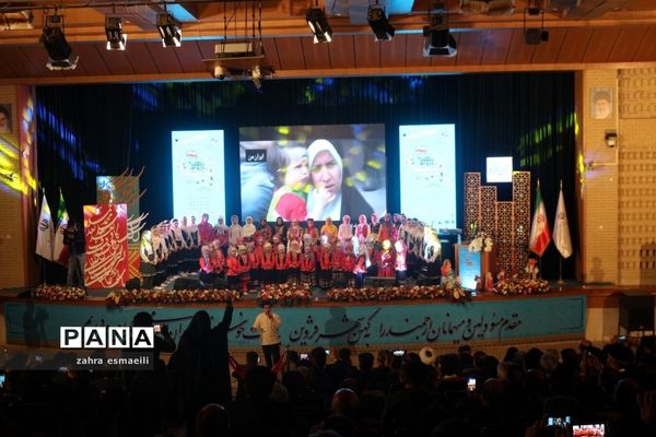 اختتامیه همایش ملی هویت کودکان ایران اسلامی در قزوین