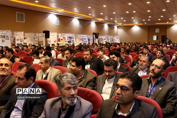 سومین جشنواره دانایی، توانایی