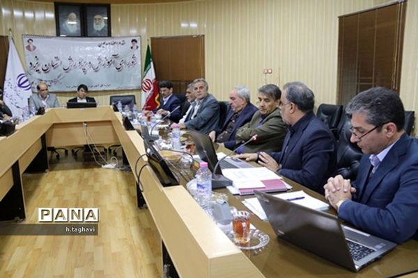 هشتمین نشست شورای آموزش و پرورش استان یزد