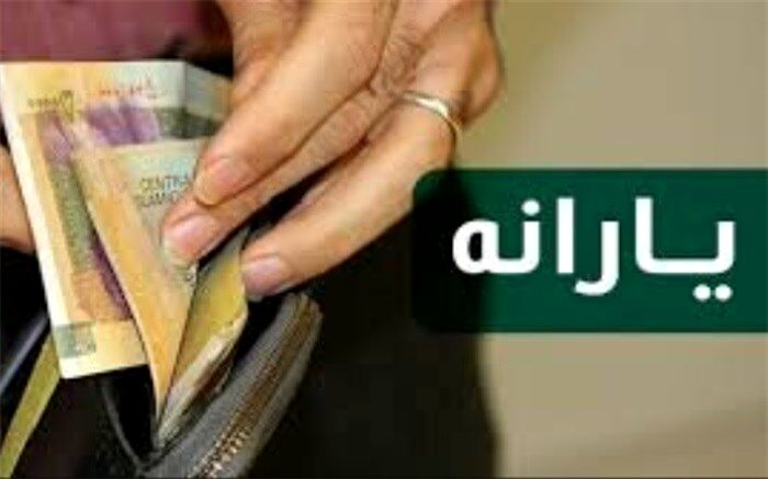 مرحله اول کمک معیشتی دولت امروز واریز می‌شود