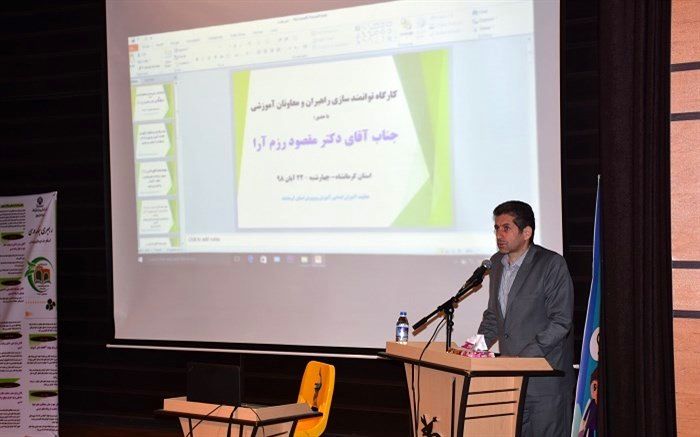 اجرای برنامه مدرسه پژوهش محور در 70 مدرسه شهری و 240 مدرسه روستایی در کرمانشاه