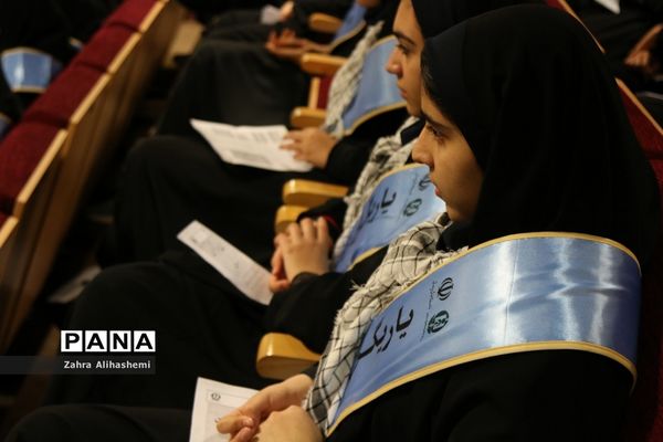 مراسم آغاز به کار رسمی و رونمایی از چارچوب و نقشه راه کانون یاریگران زندگی