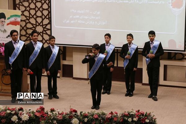 مراسم آغاز به کار رسمی و رونمایی از چارچوب و نقشه راه کانون یاریگران زندگی
