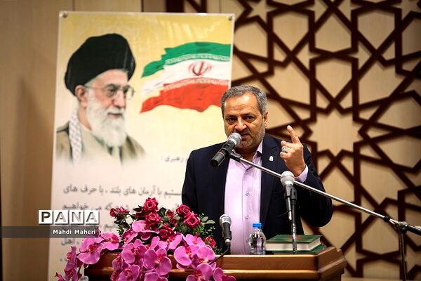 رونمایی  از کانون یاریگران زندگی