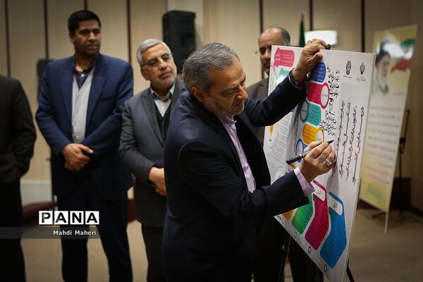 رونمایی  از کانون یاریگران زندگی