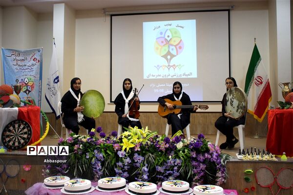 برگزاری المپیاد ورزشی درون مدرسه‌ای شهرستان بجنورد