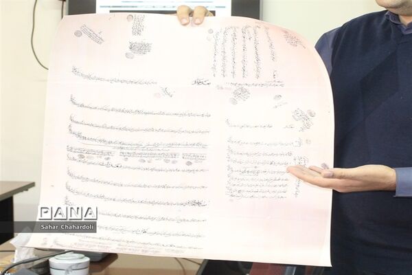 بازدید رئیس سازمان دانش‌آموزی همدان از مرکز مدیریت اسناد و کتابخانه ملی منطقه غرب کشور