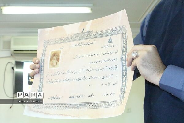 بازدید رئیس سازمان دانش‌آموزی همدان از مرکز مدیریت اسناد و کتابخانه ملی منطقه غرب کشور