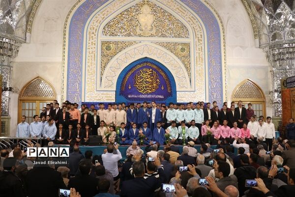 سومین دوره مسابقات هم خوانی قرآن کریم و مدیحه سرایی دانش آموزان پسر سراسر کشور درحرم مطهررضوی