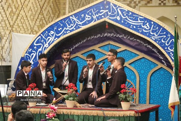 سومین دوره مسابقات هم خوانی قرآن کریم و مدیحه سرایی دانش آموزان پسر سراسر کشور درحرم مطهررضوی